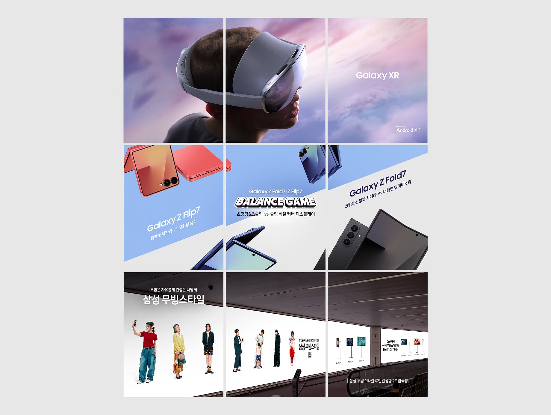 samsung-sns