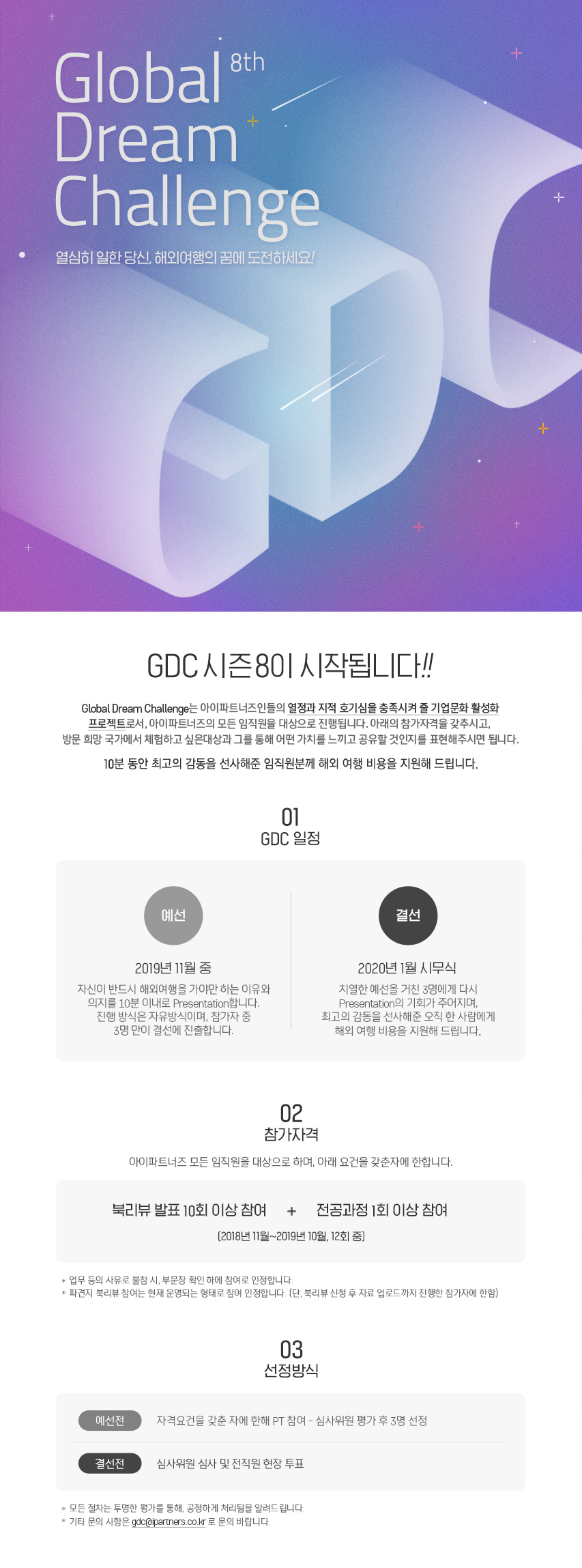 하단 상세 설명 참조