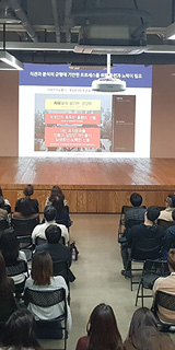 36회차 서비스 디자인 씽킹 세미나