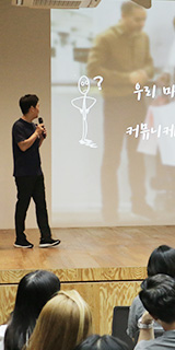 세미나
