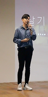 세미나