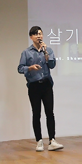 세미나
