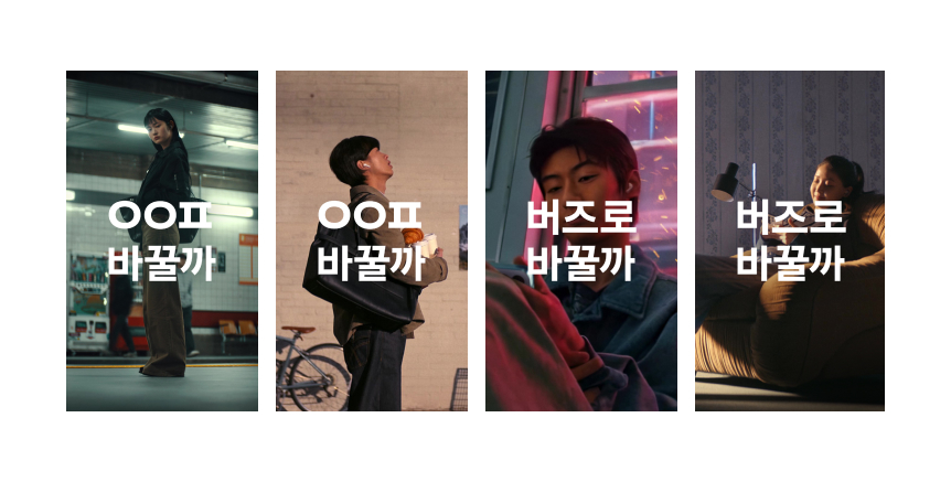 삼성전자 코리아 SNS 운영 서브이미지2